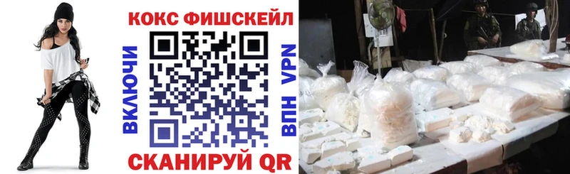 COCAIN Columbia  Нелидово 