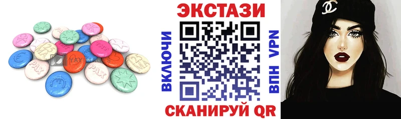 купить наркоту  Нелидово  Ecstasy XTC 