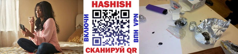 дарнет шоп  нарко площадка Telegram  ГАШ Cannabis  Нелидово 