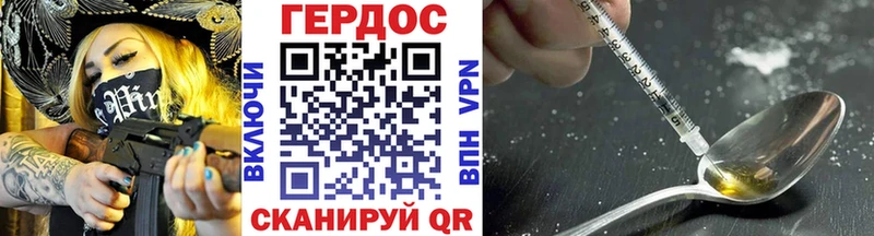 купить закладку Нелидово ГЕРОИН гречка