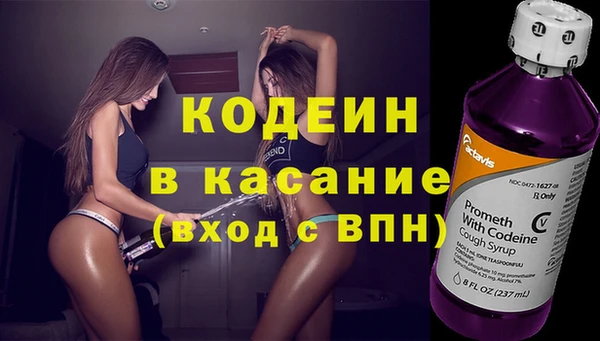 МДМА Абдулино