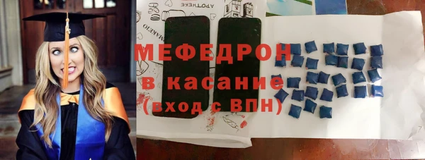 МДМА Абдулино