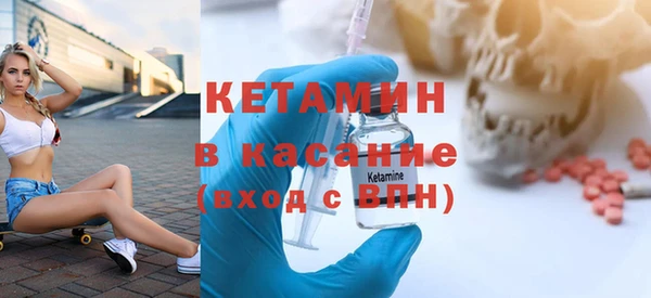 метадон Абинск