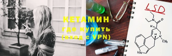 метадон Абинск