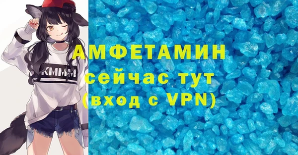 метадон Абинск