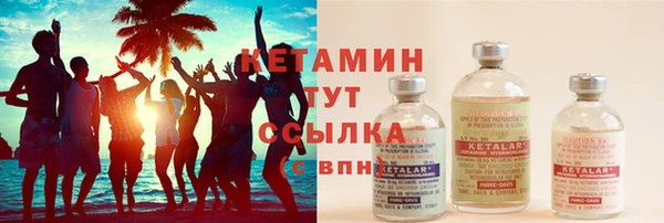 метадон Абинск