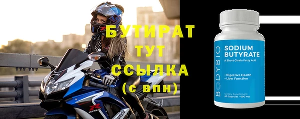 гидра Абаза