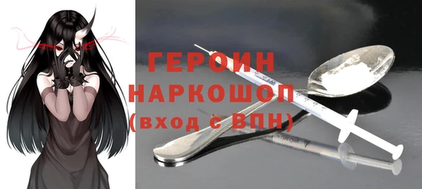гидра Абаза