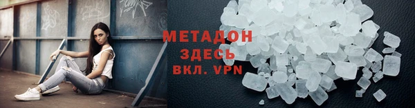 МДМА Абдулино