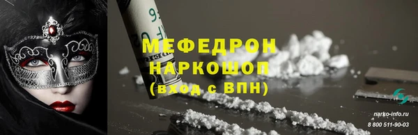 метадон Абинск