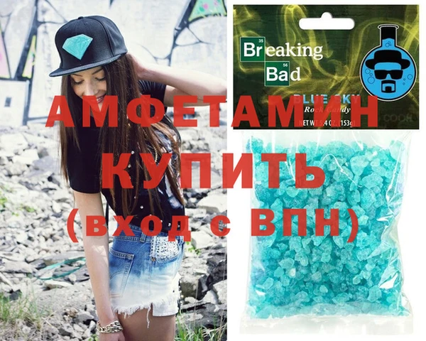 МДМА Абдулино