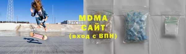 метадон Абинск