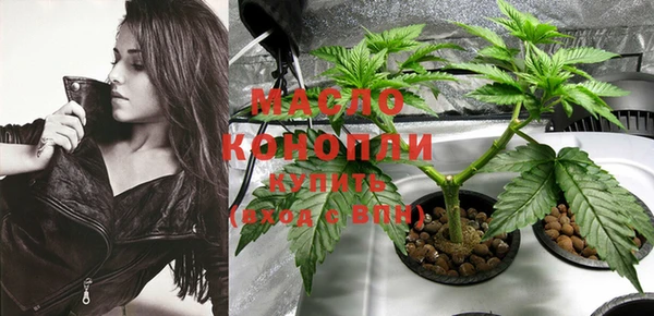 МДМА Абдулино