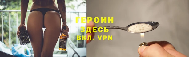 метадон Абинск