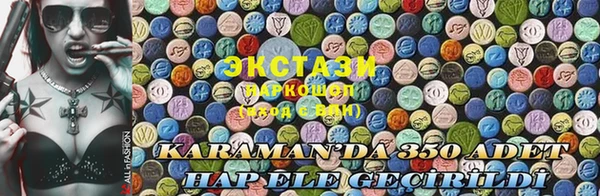 МДМА Абдулино