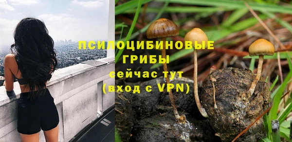 марки lsd Покров