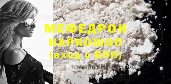 МДМА Абдулино