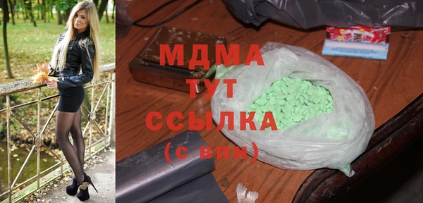 метадон Абинск