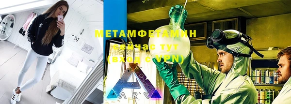 метадон Абинск