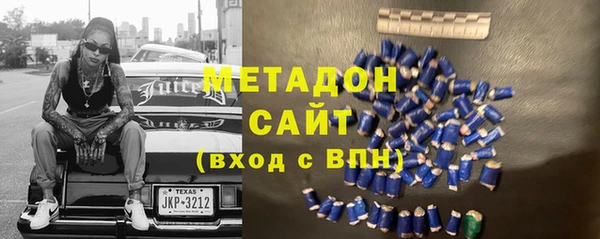 метадон Абинск