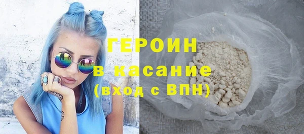 метадон Абинск