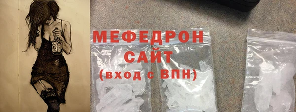 гидра Абаза