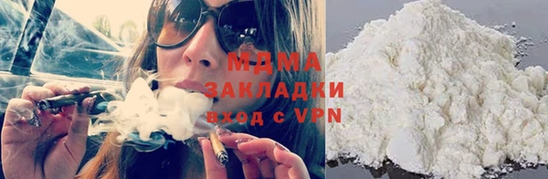 МДМА Абдулино