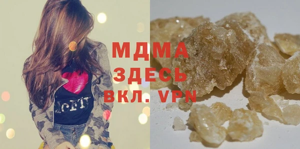 МДМА Абдулино