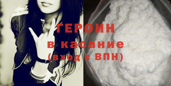 МДМА Абдулино