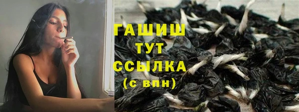 метадон Абинск