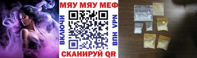 сколько стоит Нелидово МЯУ-МЯУ мука