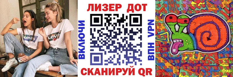 Наркотические марки 1,8мг  купить   OMG ССЫЛКА  Нелидово 
