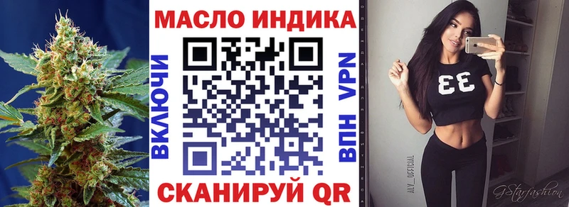 Дистиллят ТГК гашишное масло  купить  цена  Нелидово 